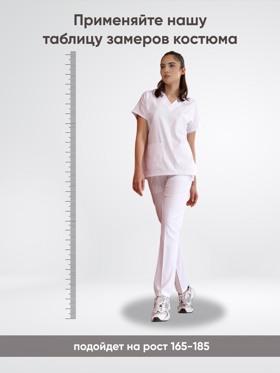 Костюм Yeni Lycra Dr.Greys Белый  (Beyaz) XXS