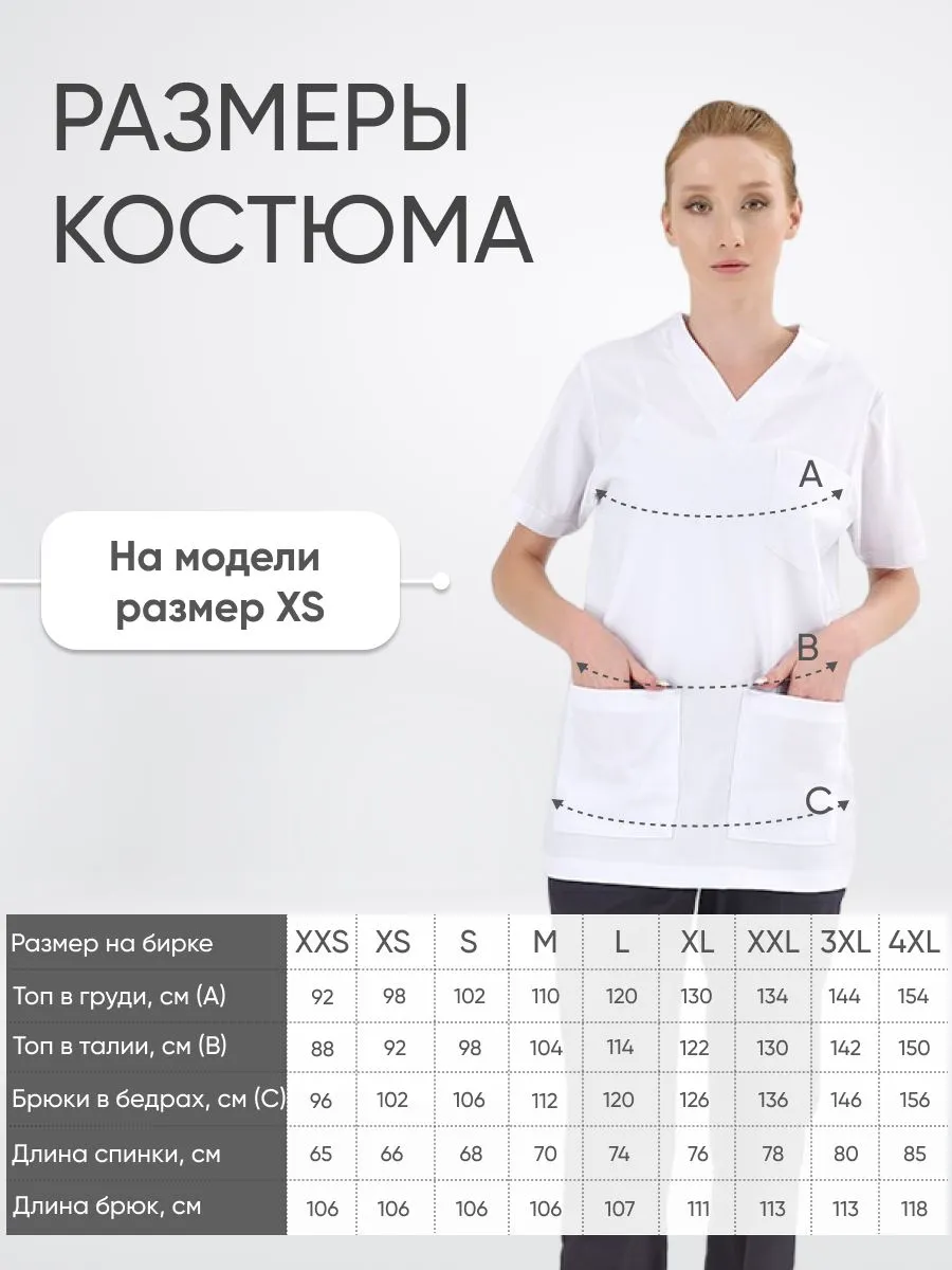 Костюм SILVA Lux  Lycra  купить в Оренбурге
