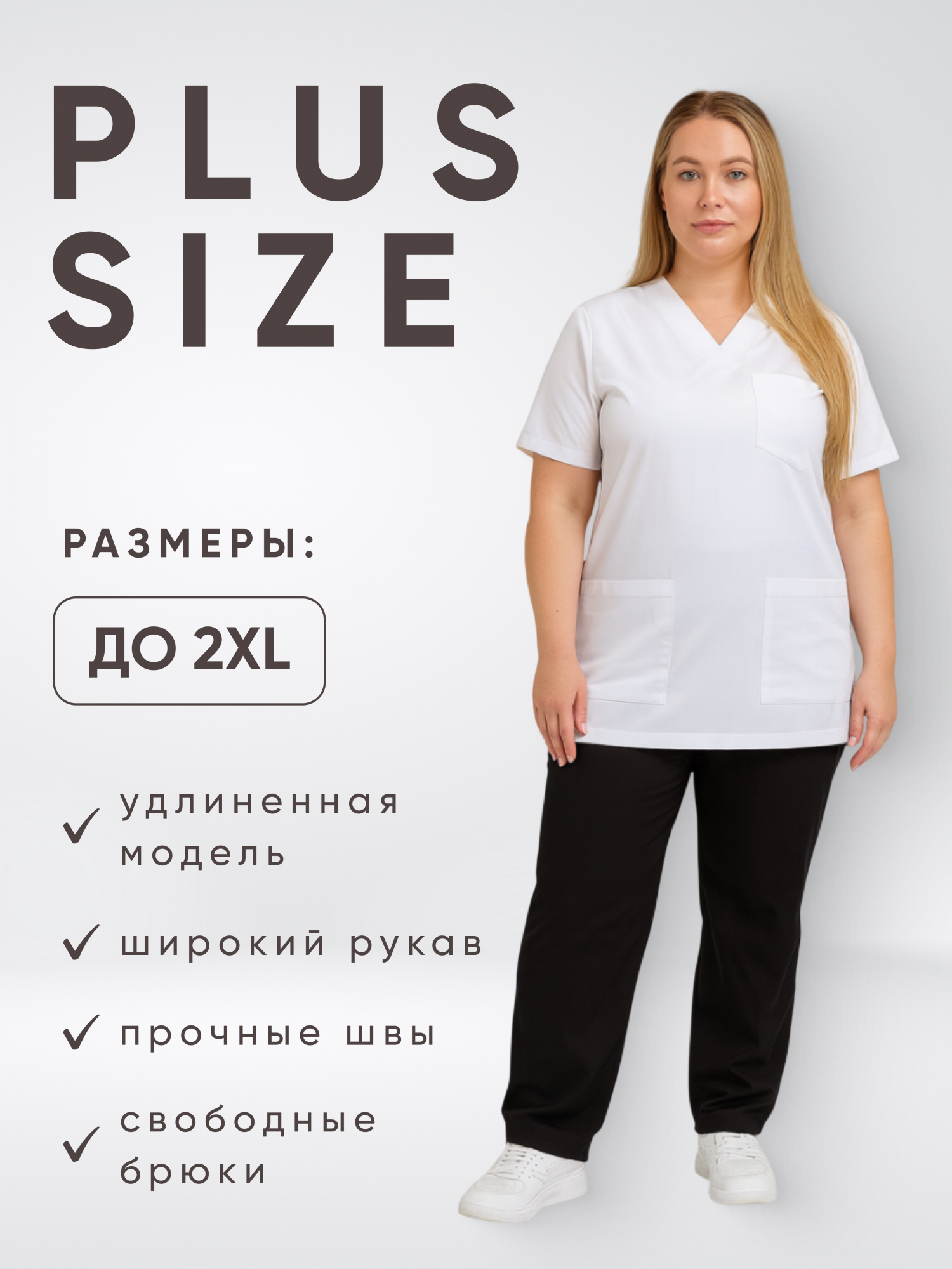Костюм SILVA Lux  Lycra  купить в Оренбурге